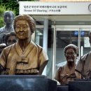 나눔의집 이미지