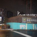 동성온누리약국 이미지