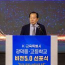 광덕중 Daum카페