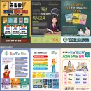 창의숲수학
