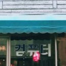 티코오락실 이미지