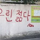 영진전문대학교 이미지