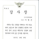 수원중부경찰서 이미지