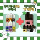 어벤져스-리앤비