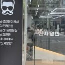 신사초등 이미지