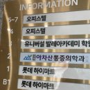 구의아차산마취통증의학과의원 이미지