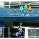 다문화 작은도서관 모두 이미지