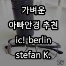 씨유부천IC 네이버블로그