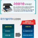 인벤터 | 안양 기계설계, 안양 전산응용기계제도기능사 학원 찾고 있다면? - (캐드(CAD), 인벤터(Inventor))