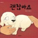 동화책