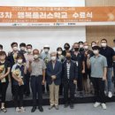 협동조합예산사람들 이미지