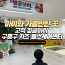 구로-고척-구로-2026 이미지