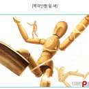 디자인피플 이미지