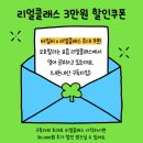 마리오펫 | 구독 8개월 수강 후기 (초등학생 아이랑 영어공부...만화 콘텐츠 영어 인풋 인강 추천, 타일러 슈퍼마리오