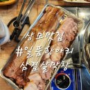 상사서로12길 이미지