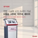 대통한의원 네이버블로그