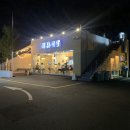 수림식당 3호점 이미지