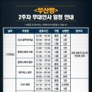 CGV 광주터미널 4관 이미지