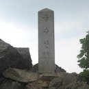 금수산쉼터