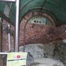 감로천약수터 이미지