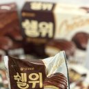 쉘위