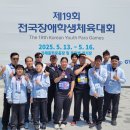 서울삼성학교