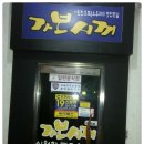 가보시끼 이미지