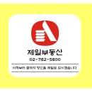 원정빌딩 이미지