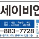 연세후이비인후과의원 이미지