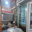 오산돼지국밥 이미지