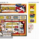 두꺼비PC 이미지