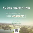 로얄항공여행주식회사 트레벌데일리