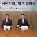 한국미래창조교육연합