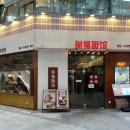 강남역스타약국 이미지