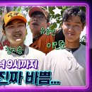 눈 떠서 잠들 때까지 다 담아온 '퓨처스 야수조의 하루'｜위아더퓨처 6월호 이미지