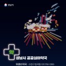 중원약국 이미지