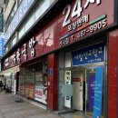 쌍둥이삼겹살 | 맛집] 월평동 맛집 삼겹살 <쌍둥이수육국밥 월평선사점> 방문 후기 전합니다 삼겹살 제대로 즐기고 온 날