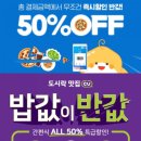 루미아트공인중개사사무소 이미지