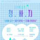 화정생활문화센터 어울림 이미지