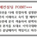 인동16길-6 이미지