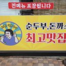오메가메 네이버블로그
