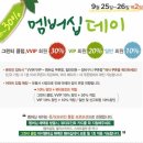 이니스프리이마트 - 서귀포시 일주동로 9209 | 이니스프리이마트