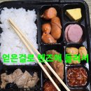 짬 이미지