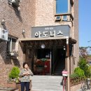 충남해양과학고등학교 이미지