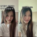진짜들만 안다는 찐 여자 경멸표정. 이미지