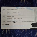 우리은행(원주지점) 이미지