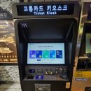 누리동행 | 기후동행카드 실사용 후기｜지하철·버스 무제한, 가격과 범위 총정리