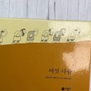 그림 동화책 따라 그리기로 시작하는 '매일 그리기 프로젝트'