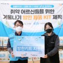 동방복권