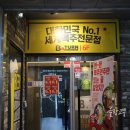 발산역 술집 : 다양한 세계맥주 2차 회식장소로 추천 - 마곡 비턴
